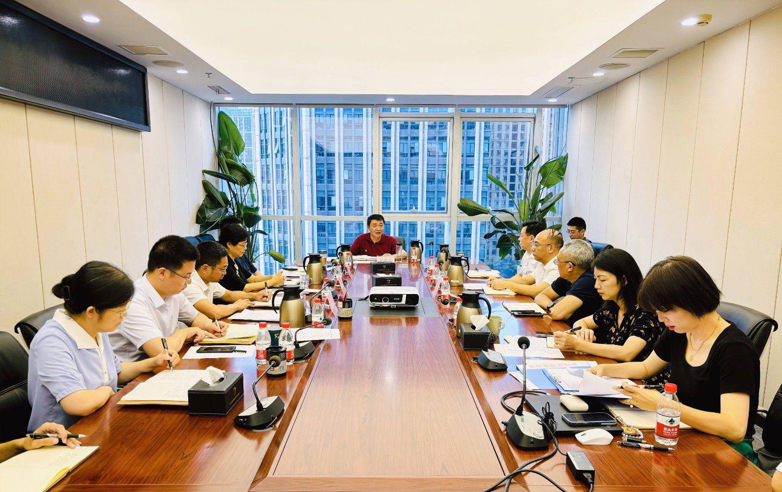 省国投<a href='http://qp3.jo-maps.com'>十大赌网app下载</a>召开党委（扩大）会议专题学习党的二十届三中全会精神